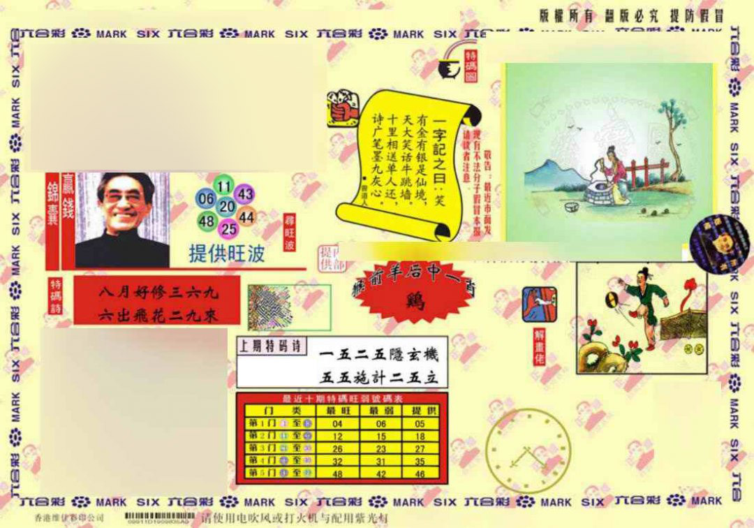 今天澳門正版藏寶圖，探索神秘寶藏的指南，澳門正版藏寶圖揭秘，神秘寶藏探索指南