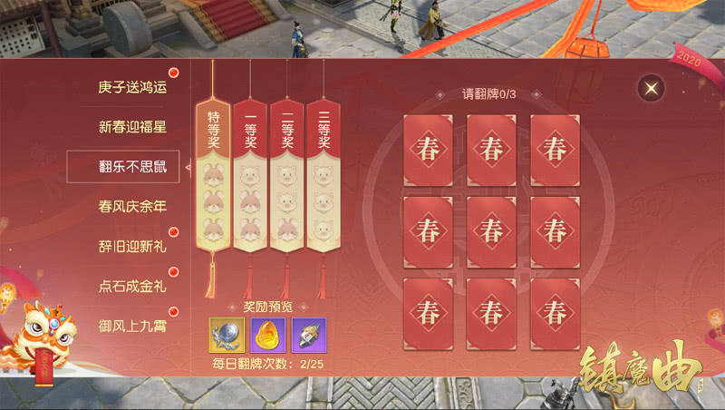 軍旗翻牌玩法規(guī)則詳解，軍旗翻牌玩法詳解指南