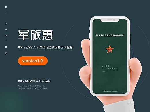 軍事App下載，探索軍事資訊的便捷途徑，軍事App下載，探索軍事資訊的便捷之門