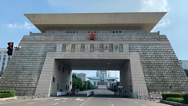 國防科技大學是否是985大學？深度解析其背景與實力，國防科技大學深度解析，是否為985大學？背景與實力探究
