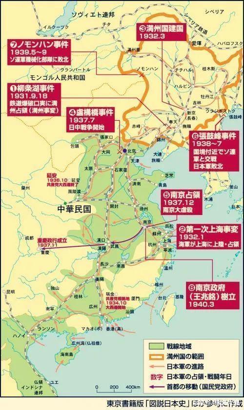 抗日戰(zhàn)爭，歷史回顧與民族記憶，抗日戰(zhàn)爭，歷史回顧與民族記憶的烙印