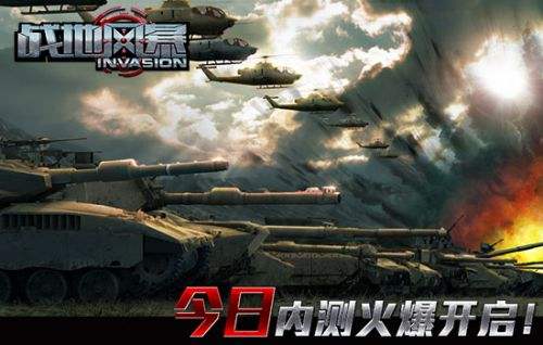 戰(zhàn)地風(fēng)暴，2024年最新版本的戰(zhàn)爭藝術(shù)體驗，戰(zhàn)地風(fēng)暴，戰(zhàn)爭藝術(shù)體驗的新紀(jì)元（2024版）