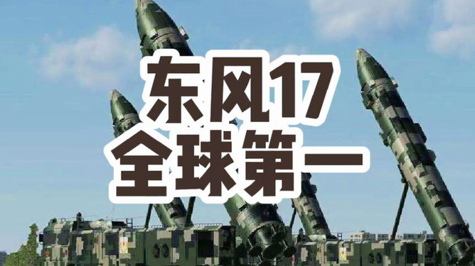 東風71造價揭秘，投入多少億？，東風71造價揭秘，投入資金達數億？