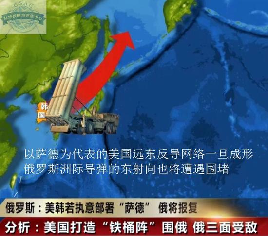 薩德入韓事件，全球視角下的影響與挑戰(zhàn)，薩德入韓事件，全球視角下的影響與應對挑戰(zhàn)