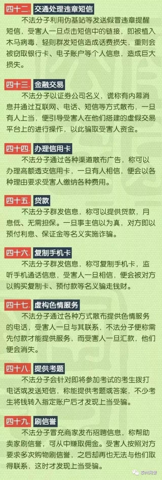 中國七大軍事訓練基地，了解軍事力量之源，中國七大軍事訓練基地揭秘，軍事力量之源探秘