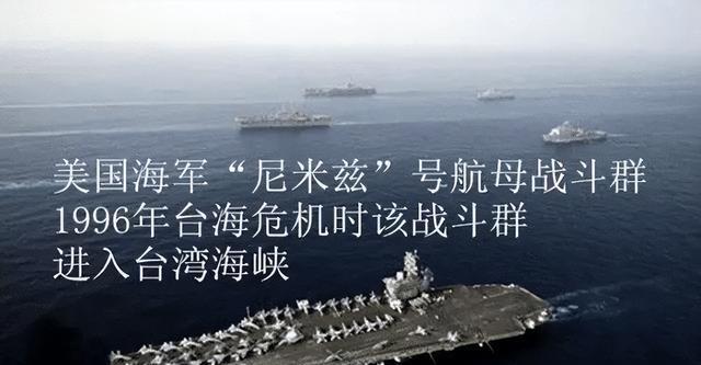 揭秘，1996年臺(tái)海事件的嚴(yán)峻形勢(shì)與影響，揭秘，1996年臺(tái)海事件的嚴(yán)峻形勢(shì)及其深遠(yuǎn)影響