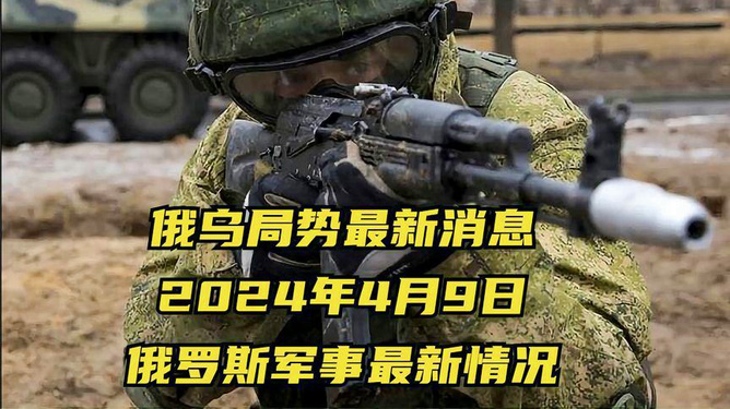 軍事最新消息視頻，全球軍事動態(tài)一網(wǎng)打盡，全球軍事動態(tài)速遞，最新軍事消息視頻匯總
