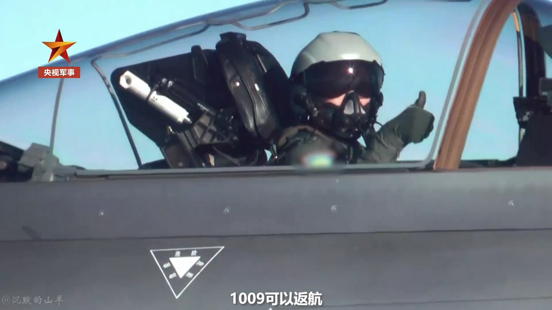 殲-20飛行員犧牲，英勇無(wú)畏，為國(guó)奉獻(xiàn)，殲-20飛行員英勇?tīng)奚瑹o(wú)畏奉獻(xiàn)國(guó)之光榮
