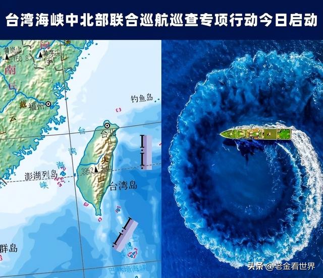 中國正式宣布將臺海劃入重要戰(zhàn)略區(qū)域，深化理解與應(yīng)對的挑戰(zhàn)，中國將臺海劃為重要戰(zhàn)略區(qū)域，深化理解與應(yīng)對挑戰(zhàn)