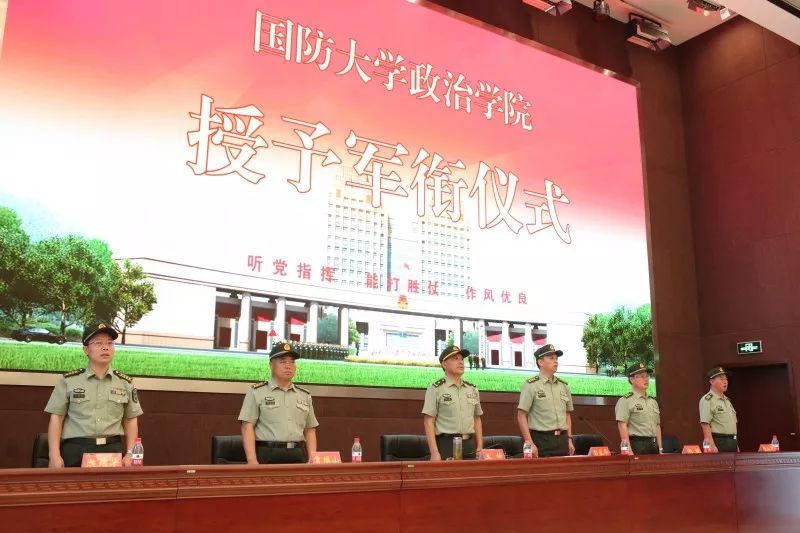 國(guó)防大學(xué)政治學(xué)院的地位與貢獻(xiàn)，探索軍事教育的卓越殿堂，國(guó)防大學(xué)政治學(xué)院，軍事教育的卓越殿堂與重大貢獻(xiàn)