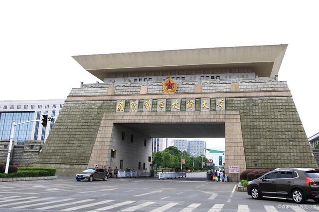 國(guó)防科技大學(xué)錄取分?jǐn)?shù)線的深度解析，國(guó)防科技大學(xué)錄取分?jǐn)?shù)線的深度剖析
