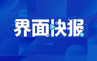 今天時(shí)事新聞，全球最新動態(tài)概覽，全球時(shí)事新聞概覽，最新動態(tài)一覽無余