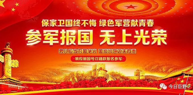 征兵工作條例詳解，征兵工作條例全面解讀