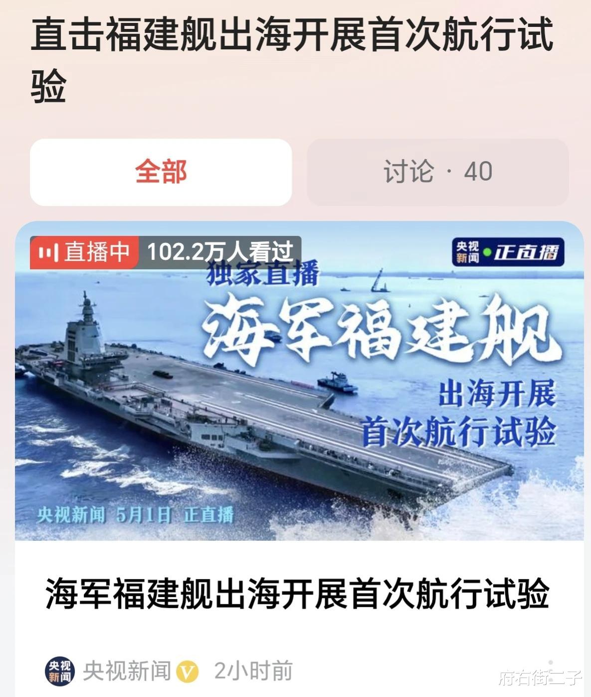 福建航母海試最新消息，揭秘航母海試進(jìn)展與未來(lái)展望，福建航母海試最新進(jìn)展揭秘，進(jìn)展報(bào)告與未來(lái)展望
