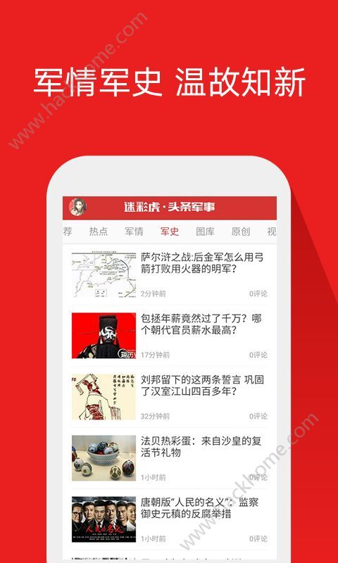 今日臺(tái)灣頭條軍事新聞深度解析，臺(tái)灣軍事新聞深度解析，今日頭條聚焦軍事要聞