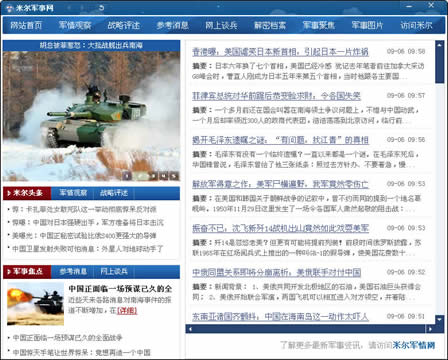 米爾網(wǎng)站SEO優(yōu)化指南，提升網(wǎng)站排名與用戶體驗(yàn)的關(guān)鍵步驟，米爾網(wǎng)站SEO優(yōu)化全攻略，提升排名與用戶體驗(yàn)的秘訣