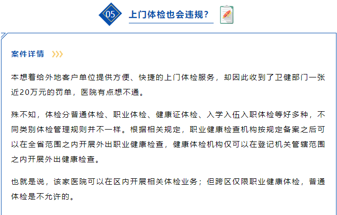關(guān)于參軍體檢項目及標(biāo)準(zhǔn)的全面解讀，全面解讀參軍體檢項目與標(biāo)準(zhǔn)，從入門到精通的指南