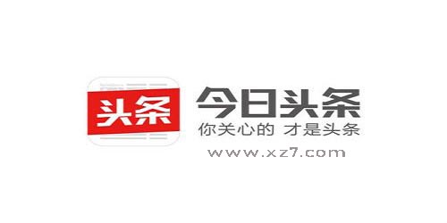 今日頭條新聞免費下載，最新時事，觸手可及，今日頭條新聞，免費下載，最新時事即時掌握
