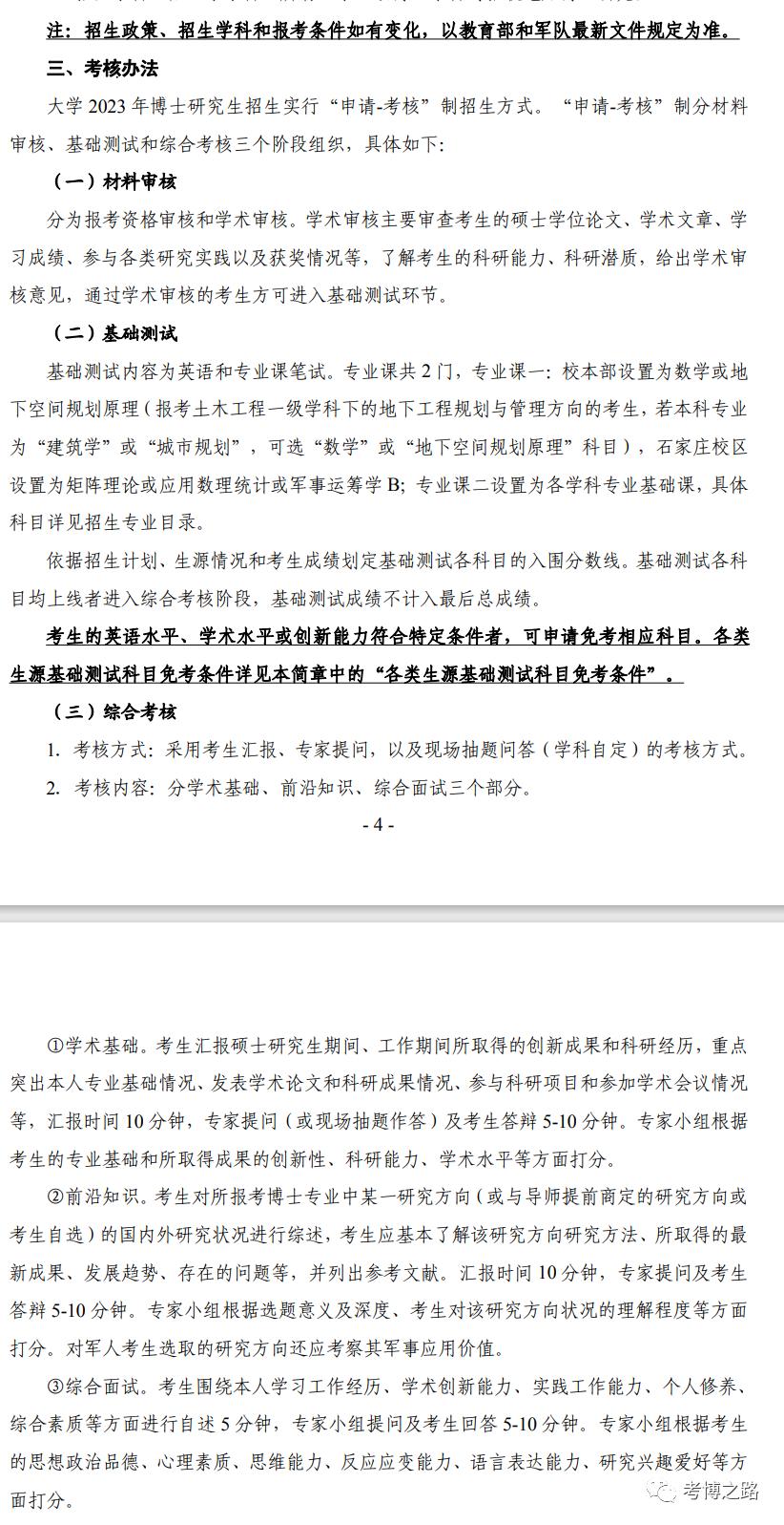 全球矚目！2023海軍軍艦一覽表，全球矚目！揭秘2023年海軍軍艦全景一覽表
