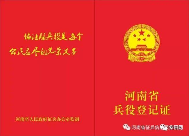 兵役法2021最新規(guī)定，全面解讀與影響分析，兵役法最新規(guī)定解讀，影響分析及其全面概述