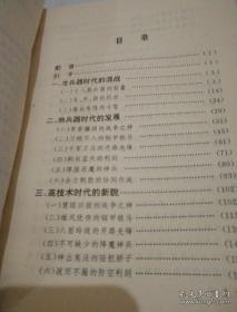 陸軍作戰(zhàn)理論題庫，深度解析與應(yīng)用指南，陸軍作戰(zhàn)理論題庫深度解析與應(yīng)用指南手冊