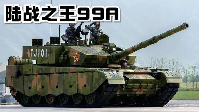揭秘中國強悍戰(zhàn)力，99A式主戰(zhàn)坦克簡介，揭秘中國強悍戰(zhàn)力，99A式主戰(zhàn)坦克深度解析
