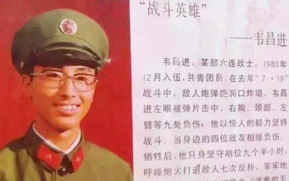 八一勛章獲得者韋昌進，英雄之光照亮?xí)r代前行之路，韋昌進，英雄之光，時代前行的明燈——八一勛章獲得者榮耀時刻