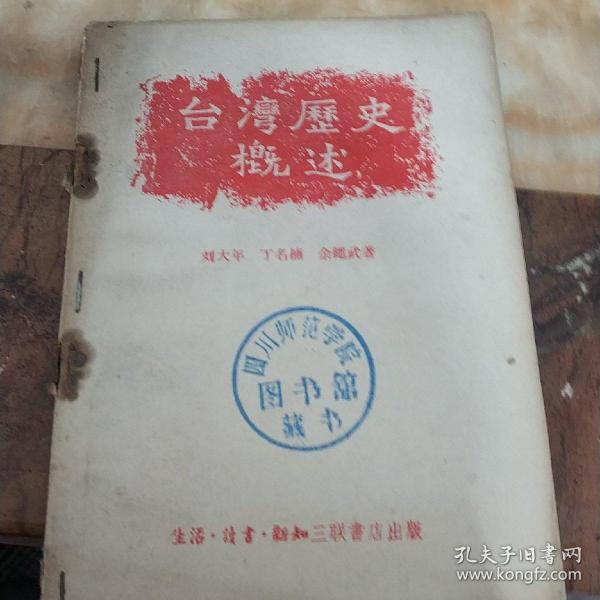臺灣歷史中的收復(fù)與變遷，深入了解臺灣歷史上的幾次重要事件，臺灣歷史上的收復(fù)與重大事件回顧