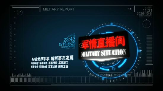 軍情直播間停播背后的原因與未來(lái)展望，軍情直播間停播背后的原因及未來(lái)展望分析