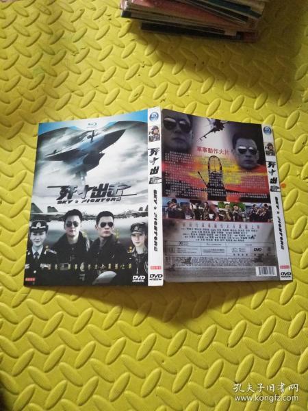 殲十出擊小說(shuō)，英勇無(wú)畏的空戰(zhàn)傳奇，殲十出擊，英勇空戰(zhàn)傳奇小說(shuō)