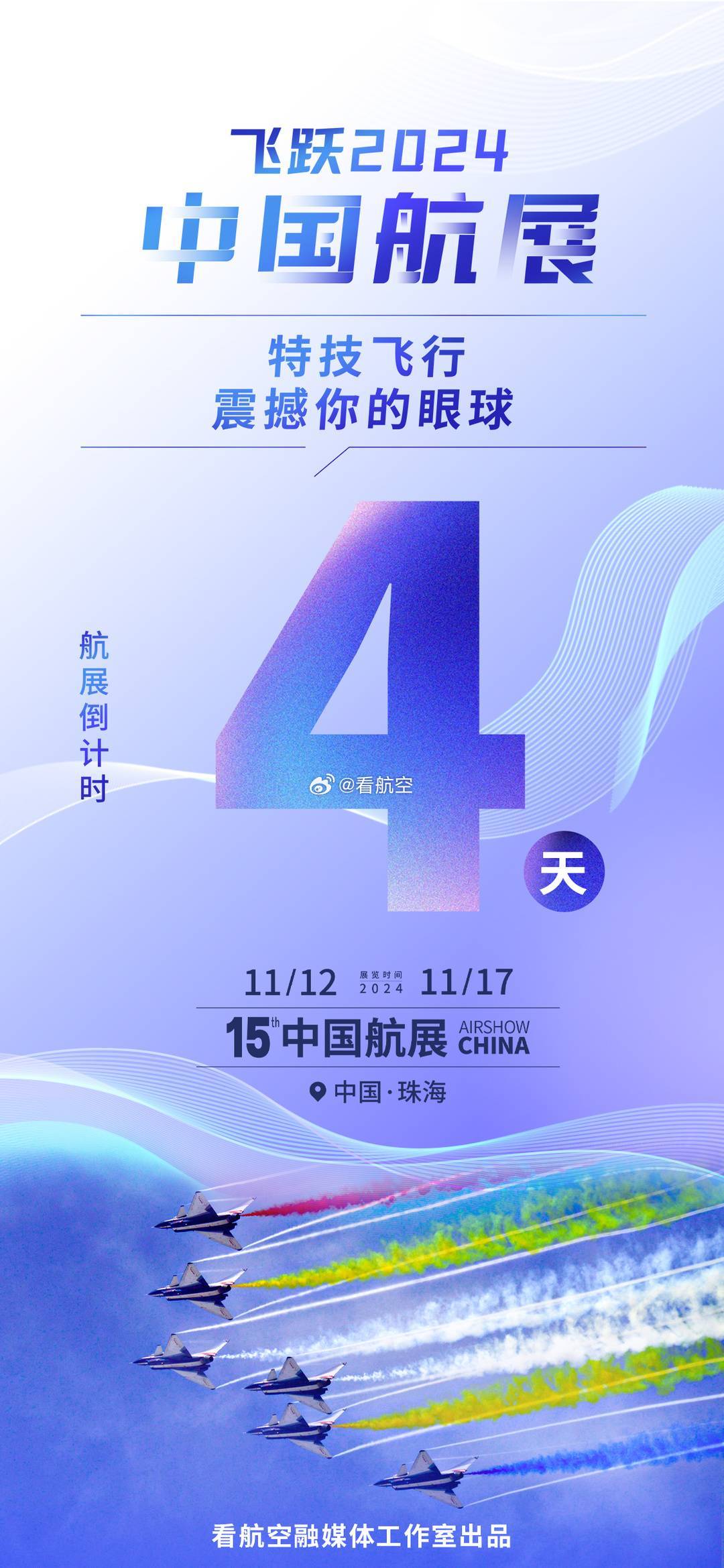 揭秘，下一次閱兵時(shí)間，2024年的盛大慶典，2024年盛大慶典，揭秘下一次閱兵時(shí)間