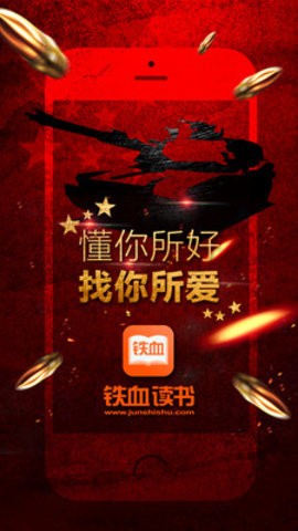 鐵血軍事網(wǎng)地址及網(wǎng)站特色解析，鐵血軍事網(wǎng)解析，網(wǎng)址與獨特之處揭秘