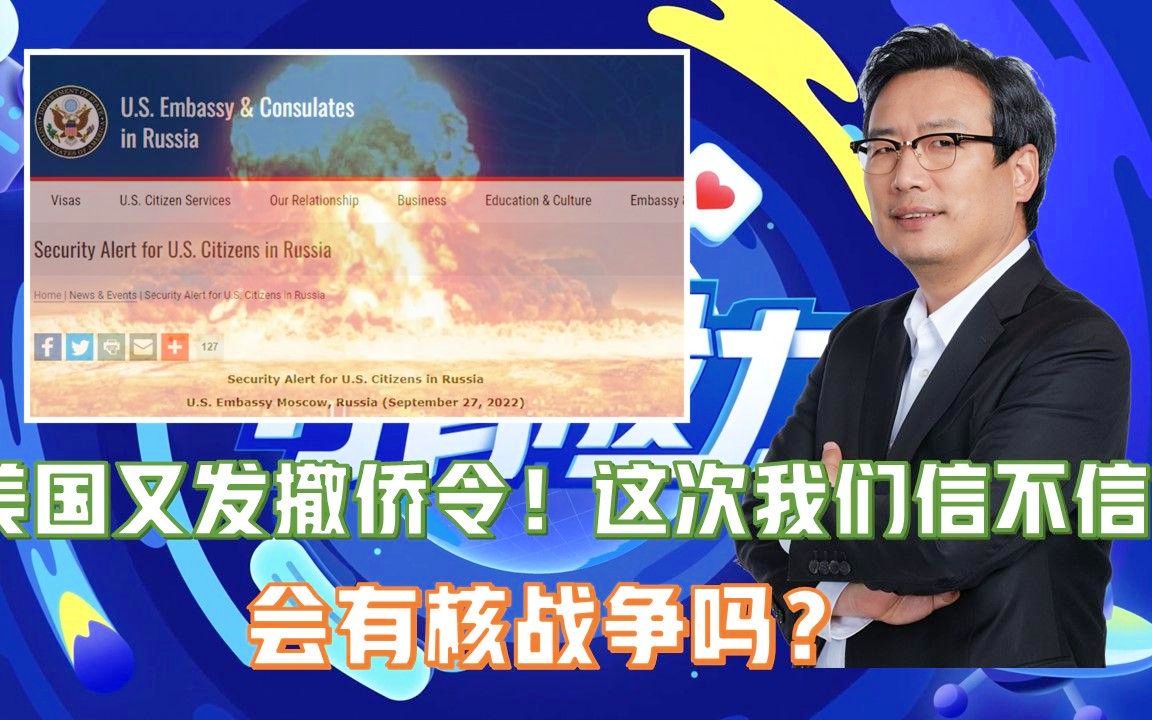 美國撤僑令最新消息，全面解讀與影響分析，美國撤僑令最新動態(tài)，全面解讀及其影響分析