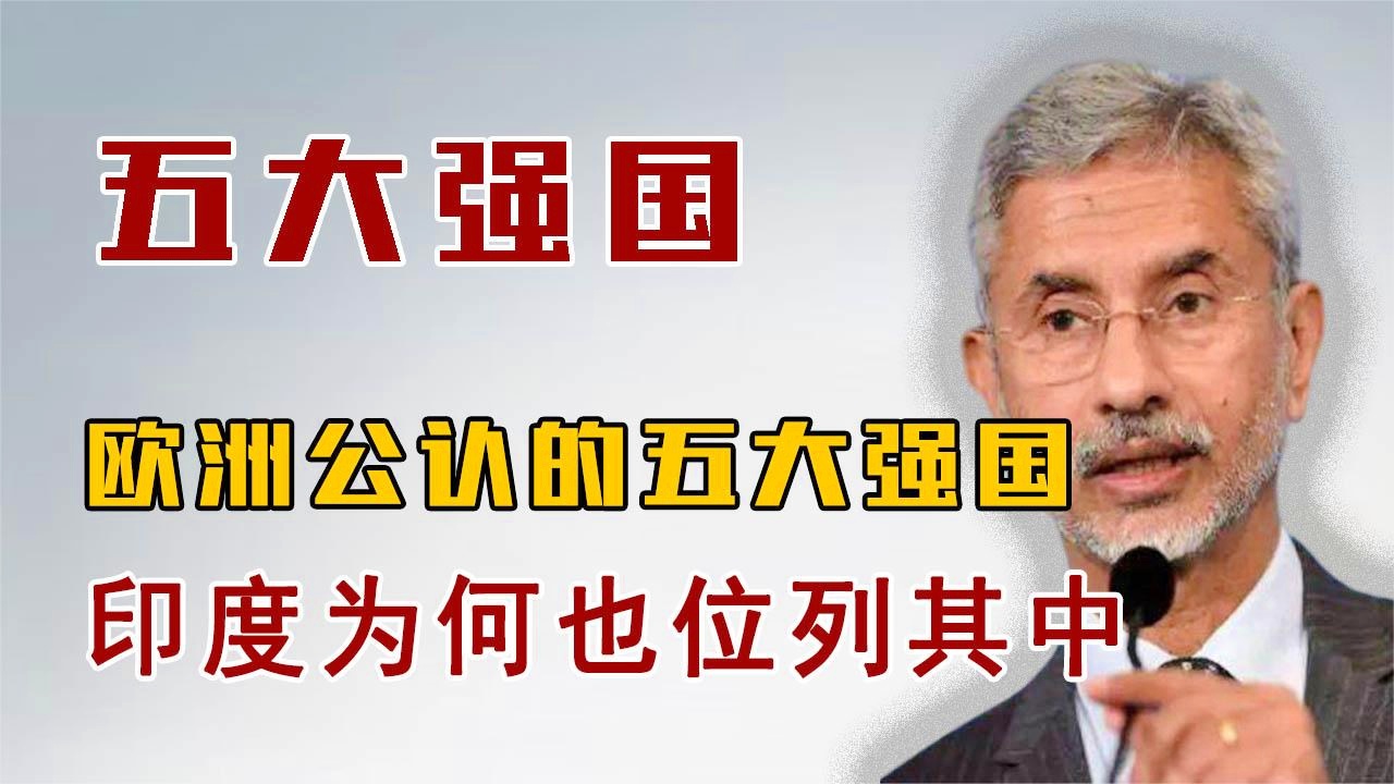 全球公認(rèn)三大強國，實力、影響力與前瞻，全球公認(rèn)三大強國，實力、影響力與未來的展望
