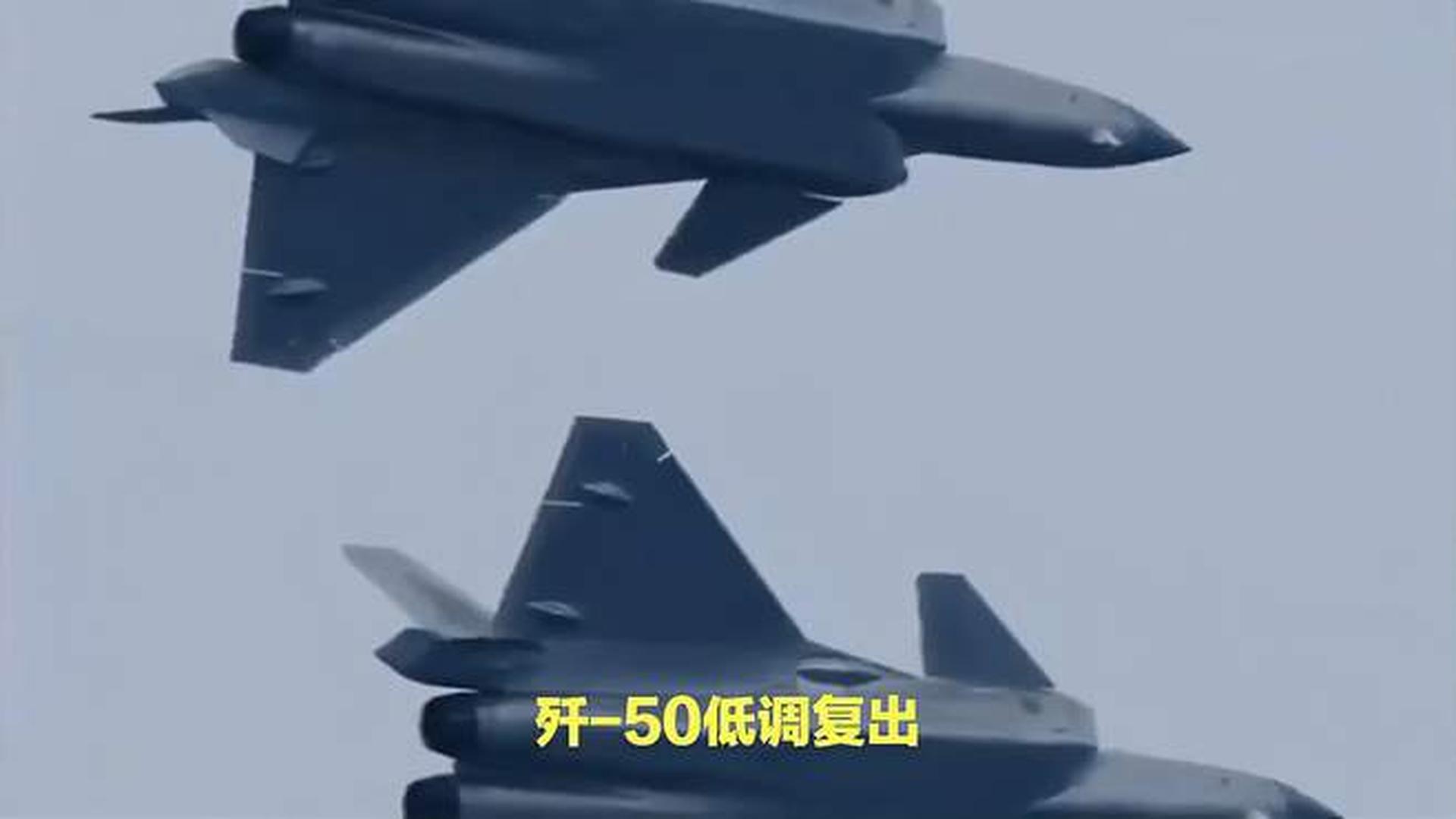 殲-50火龍，中國新一代空中霸主前瞻解析，中國新一代空中霸主，殲-50火龍前瞻解析