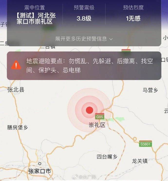 今天地震最新消息，全球地震動態(tài)及應(yīng)對建議，全球地震最新動態(tài)與應(yīng)對建議，今日地震新聞速遞