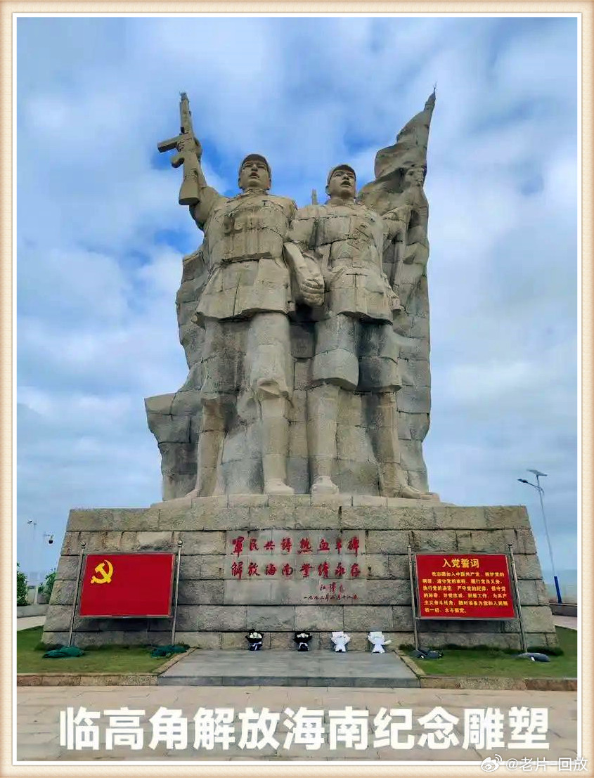 揭秘，1950年海南島的解放之戰(zhàn)，揭秘海南島解放之戰(zhàn)，1950年的歷史回顧