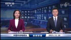 早晨新聞播報(bào)30分鐘，快速獲取最新資訊，開啟活力一天，晨間新聞速遞，30分鐘掌握最新資訊，活力開啟每一天