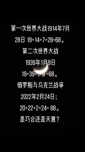 全球風(fēng)云變幻，世界大戰(zhàn)會在今年開啟嗎？，全球局勢風(fēng)云變幻，今年是否會爆發(fā)世界大戰(zhàn)？