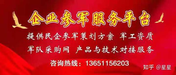軍網采購網SEO文章，軍網采購網SEO策略解析