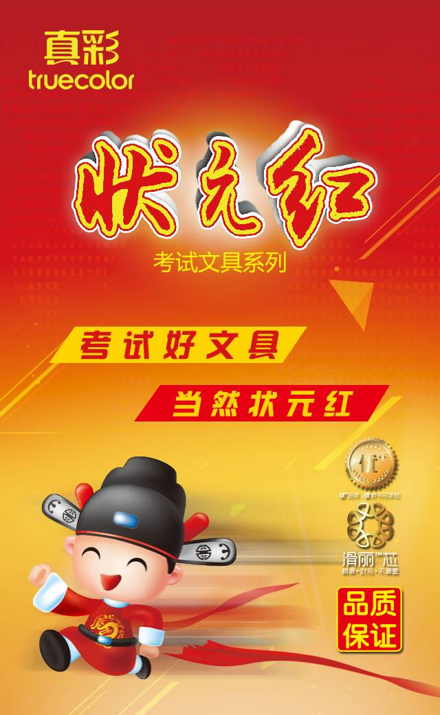 狀元紅澳彩香港，探索知名彩票品牌的魅力與奧秘，狀元紅澳彩香港，探索知名彩票品牌的獨(dú)特魅力與奧秘