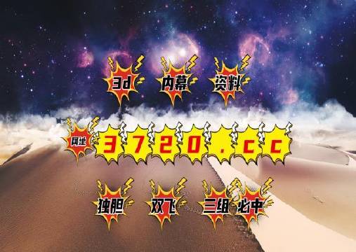 揭秘彩票秘密，精準四肖中特，777888背后的秘密，揭秘彩票背后的秘密，精準預測四肖中特與神秘數字組合777888