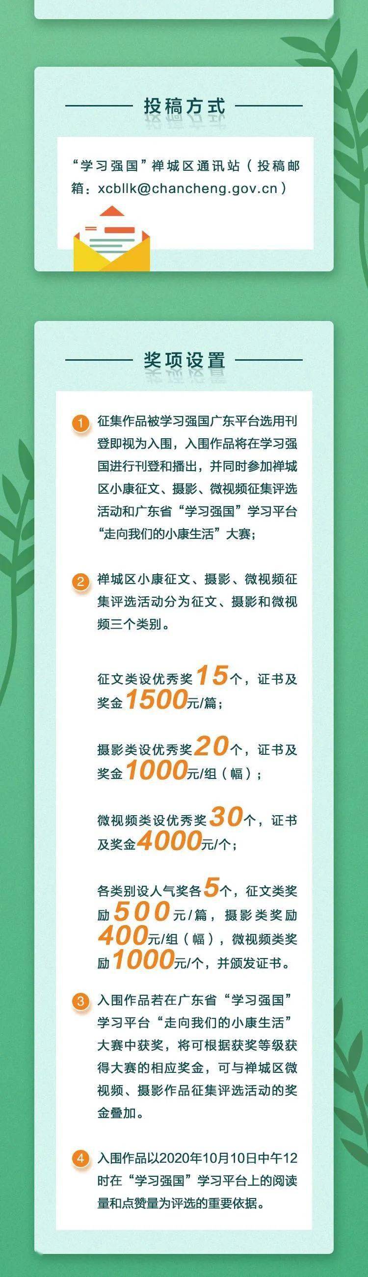 探索無盡的視覺盛宴，17圖庫正版資料大全，探索視覺盛宴，17圖庫正版資料全面解析