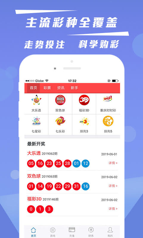 澳門彩票資料大全，探索未來的彩票世界（2025澳門天天開彩資料大全），澳門彩票資料大全，探索未來彩票世界的奧秘（2023年澳門彩票資訊總匯）