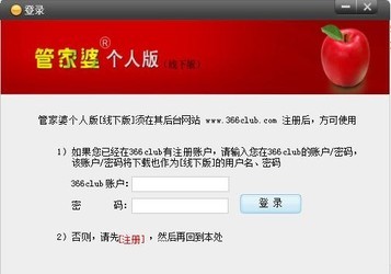 揭秘，7777888888管家精準(zhǔn)管家婆，免費(fèi)體驗(yàn)全新服務(wù)，揭秘，精準(zhǔn)管家婆7777888888，全新服務(wù)免費(fèi)體驗(yàn)指南