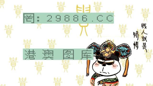 白小姐的精準(zhǔn)免費(fèi)四肖，揭秘背后的秘密與真相，揭秘白小姐精準(zhǔn)免費(fèi)四肖背后的真相與秘密