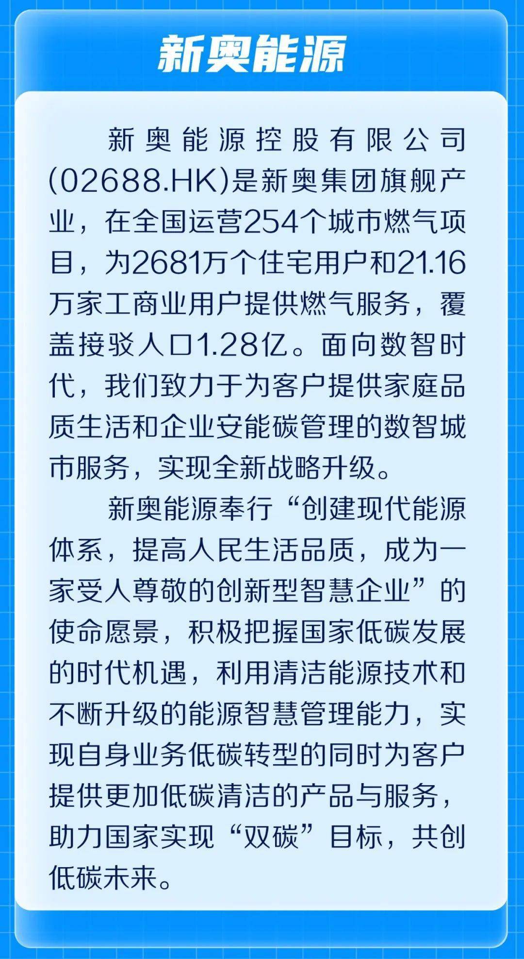 2025年新奧正版資料最新更新——全面解析與前瞻性預(yù)測(cè)，2025年新奧正版資料最新更新，全面解析與前瞻性預(yù)測(cè)概覽