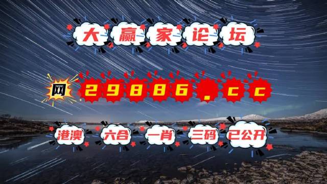澳門夜明珠網(wǎng)，圖庫(kù)豐富，開獎(jiǎng)迅速，今晚必中一肖一碼，永久免費(fèi)資料大放送，澳門夜明珠網(wǎng)，圖庫(kù)豐富，今晚必中一肖一碼，永久免費(fèi)資料大放送