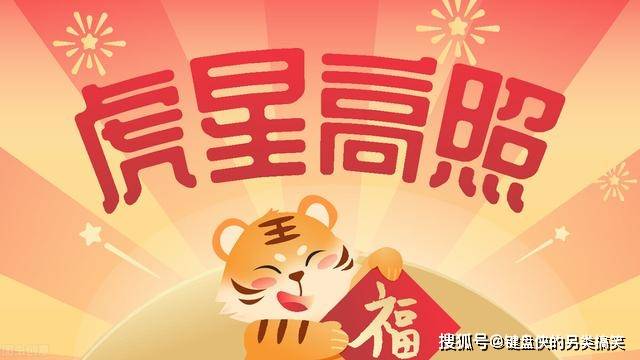白小姐三肖三期必開獎(jiǎng)虎年快樂(lè)——揭秘彩票背后的秘密與策略，揭秘彩票背后的秘密與策略，白小姐三肖三期必開獎(jiǎng)虎年快樂(lè)探討彩票策略與真相