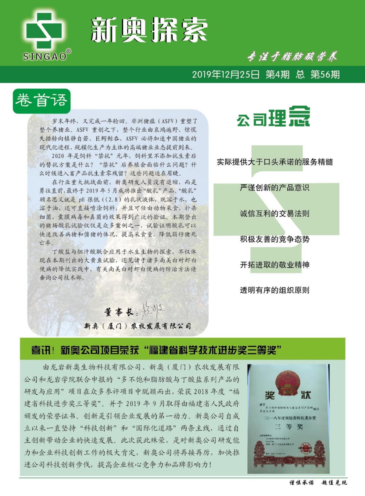 2025新奧正版資料免費(fèi)提供的全面指南，2025新奧正版資料全面指南，免費(fèi)獲取攻略